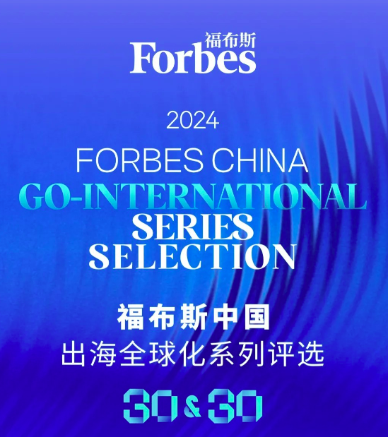 EBANX Forbes China